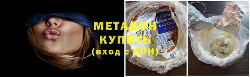 хочу   МЕГА как зайти  МЕТАДОН белоснежный  Всеволожск 